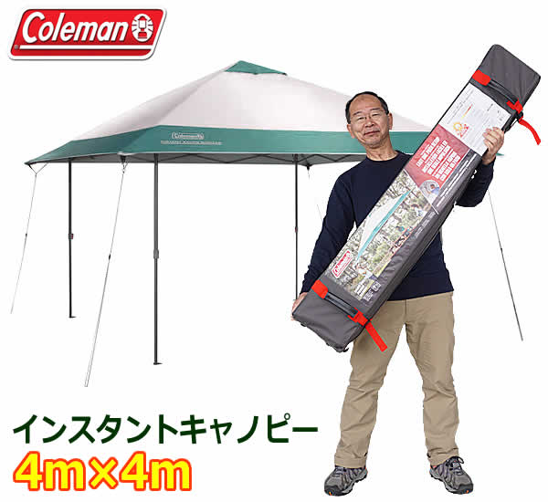 楽天市場 送料無料 Coleman コールマン インスタント キャノピー テント 4m 4m 大型 タープテント 簡単設置 Uv50 アウトドア シェルター キャンプ バーベキュー q 運動会 スポーツ観戦 ウイッチ