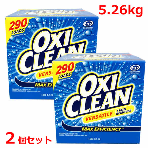 コストコのオキシクリーン5.26Kgの4箱です。軽量スプーン付属されています。 楽天市場】オキシクリーン 5.26kg【 2箱セット 】計量スプーン