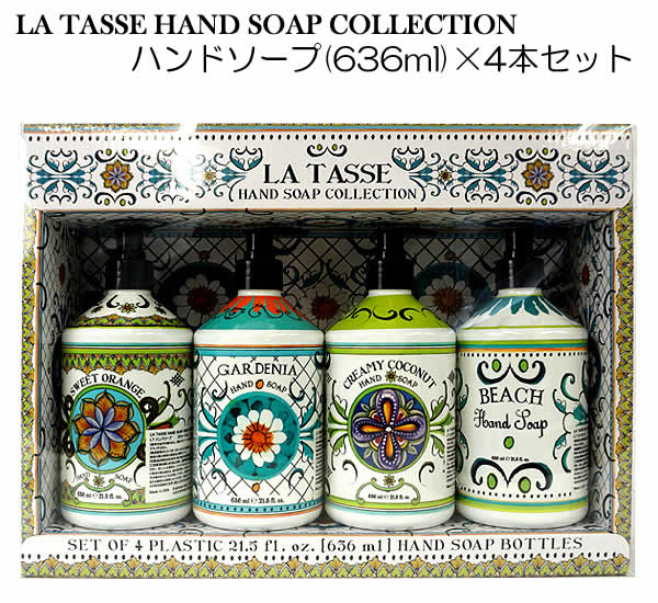 LA TASSE HAND SOAP COLLECTION ハンド 