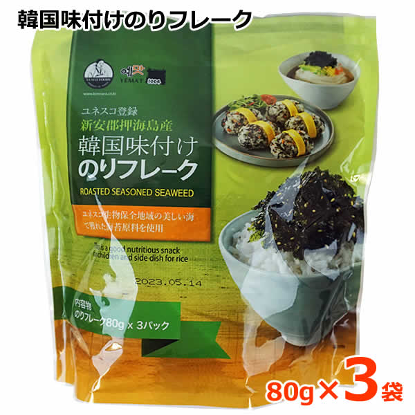 Amazon.co.jp: ヤンバン 韓国海苔 海苔 胡麻油 荏胡麻 10枚入り