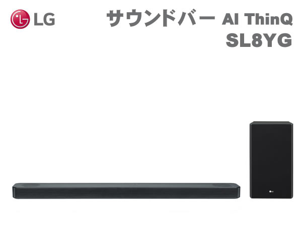 楽天市場 送料無料 Lg サウンドバー Ai Thinq Sl8yg With Meridian Dolby Atoms Dts X Googleアシスタント搭載 4kパススルー クロームキャスト内蔵 ハイレゾオーディオ対応 ウイッチ