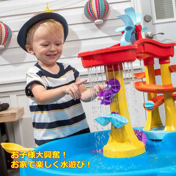 楽天市場 即日発送可能です 送料無料 Step2 アーチウェイフォールズ ウォーターテーブル Archway Falls Water Table プール遊び 水遊び ウイッチ