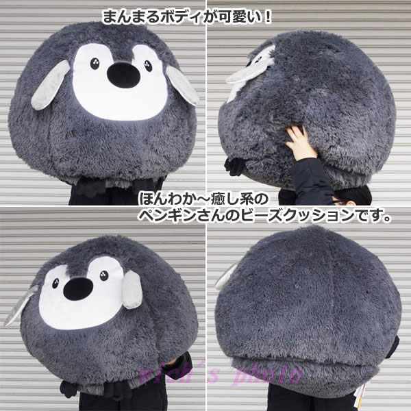 楽天市場 送料無料 アニマルビーズクッション ペンギン ぺんぎん 特大 大きい ジャンボ 大型 チェア ぬいぐるみ 誕生 クリスマスプレゼント コストコ ウイッチ