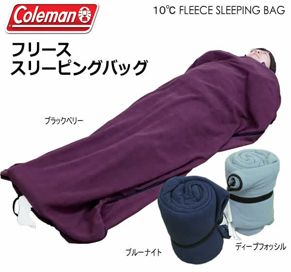 楽天市場】【Coleman】コールマン フリース寝袋 ブランケット インナー