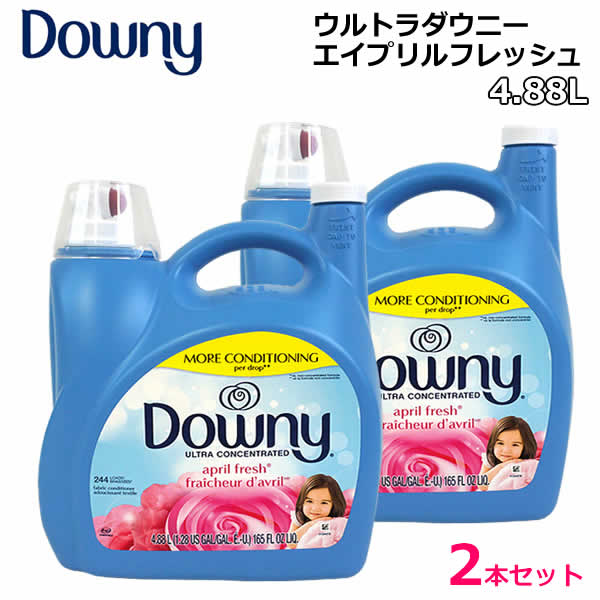 楽天市場 送料無料 Downy ウルトラダウニー エイプリルフレッシュ 4 l 2本セット ダウニー 濃縮タイプ 大容量 衣料用柔軟剤柔軟 仕上げ剤 コストコ ウイッチ
