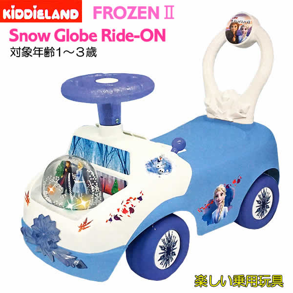 送料無料 Kiddieland Snow Globe Ride On アナと雪の女王2 Frozen2 スノーグローブ ライドオン Disney ディズニー アナ雪 エルサ アナ オラフ スノードーム 乗用玩具 1 3歳 乗り物 プレゼント サウンド付き Frozen 2 アナ雪の乗用玩具 Made ライドオン Masjusto Cl