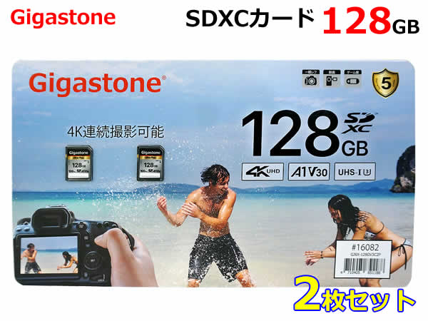 楽天市場 送料無料 Gigastone Sdxcカード 128gb 2枚セット Gjsx 128gv3c2p ギガストーン Sdカード Uhs I メモリーカード Fullhd フルhd ウイッチ