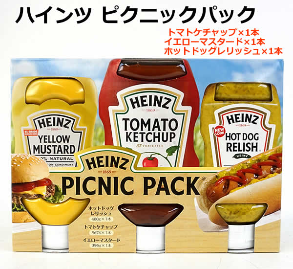 楽天市場 送料無料 Heinz ハインツ ピクニックパック ホットドッグ ハンバーガー ケチャップ マスタード レリッシュ 3本セット コストコ ウイッチ