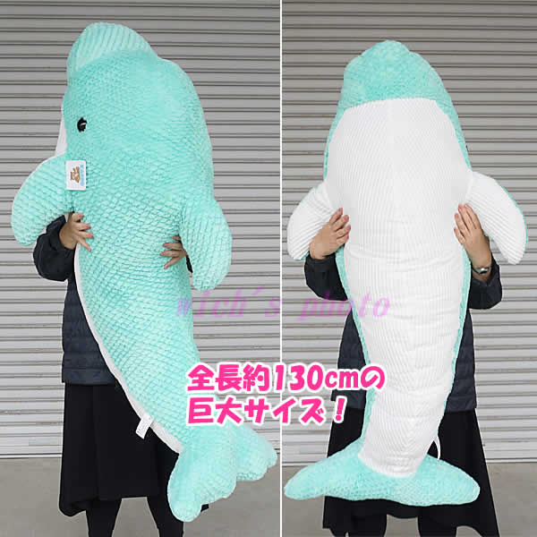 楽天市場 送料無料 超特大イルカ ぬいぐるみ 全長約130cm Goffa いるか ドルフィン 巨大 ビッグ 大きい クリスマス 誕生日プレゼント コストコ ウイッチ
