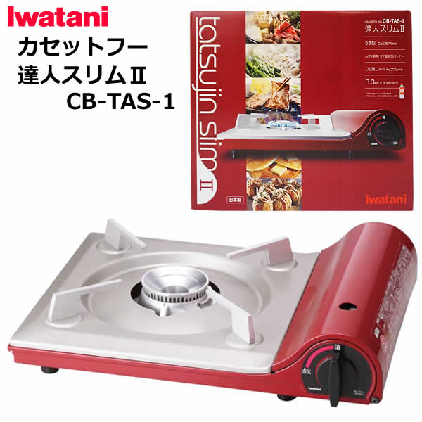 楽天市場】【送料無料】Iwatani イワタニ カセットガス 12本入 CB-250-OR-12 250g オレンジ ガスボンベ カセットフーシリーズ専用  カセットコンロ用 アウトドア 災害時 緊急時 備蓄用 日本製 : ウイッチ