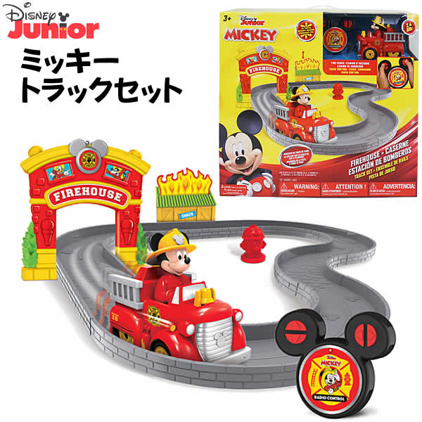 送料無料 Disney Junior ミッキー トラックセット ラジコン Rc 消防車 消防署 ラジコンカー おもちゃ プレゼントクリスマス 誕生日 3才以上 コストコ ディズニージュニア ミッキーのラジコン Rentmy1 Com