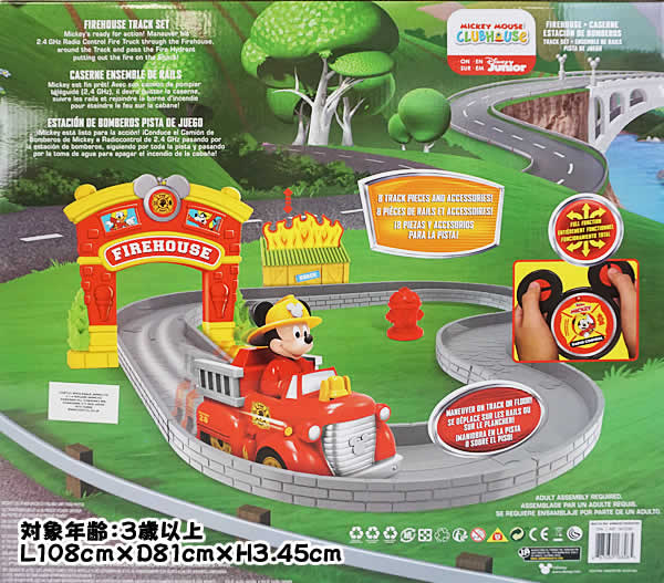 送料無料 Disney Junior ミッキー トラックセット ラジコン Rc 消防車 消防署 ラジコンカー おもちゃ プレゼントクリスマス 誕生日 3才以上 コストコ Napierprison Com