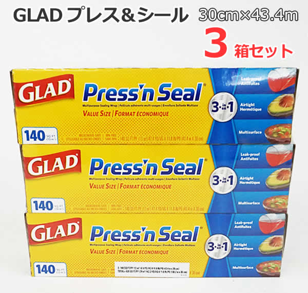 コストコKirkland ストレッチタイト & Glad プレスンシール セット コストコKirkland ストレッチタイト & Glad プレスンシール