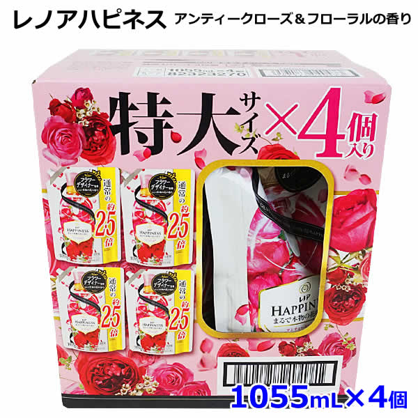 楽天市場 送料無料 レノアハピネス アンティークローズ フローラルの香り つめかえ用 1055ml 4個入り 特大サイズ 柔軟剤 柔軟仕上げ剤 4個セット 詰め替え P G ウイッチ