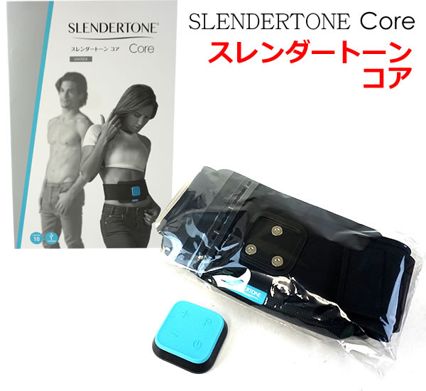 楽天市場 送料無料 ショップジャパン スレンダートーン コア 男女兼用 Ems機器 Shop Japan Slendertone Core アブベルト 腹筋ベルト インナーマッスル Unisex 充電式 ウイッチ