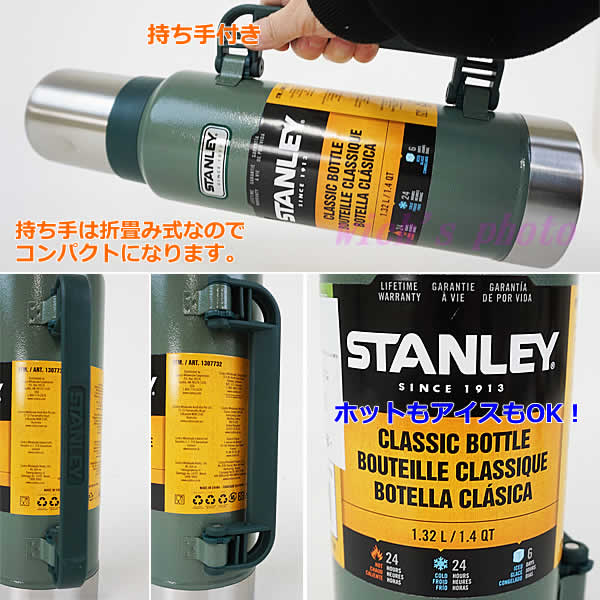 スタンレー Stanley クラシックボトルオープナービアジョッキ メルカリ