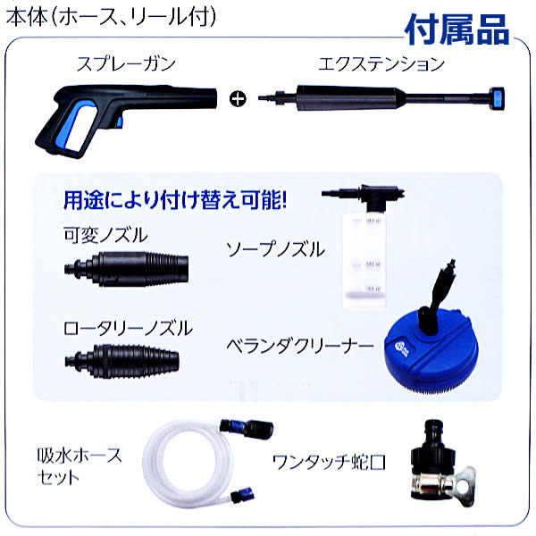 楽天市場 送料無料 家庭用 高圧洗浄機 Ar Blue Clean 392plus 自吸式対応 フルコンプリートセット アノビリバベリー 洗車 自動車 バイク 壁 床 掃除 ベランダ モーター式 100v ウイッチ