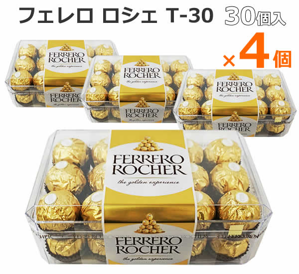 送料無料 フェレロ ロシェ T-30 定番のお歳暮＆冬ギフト 30個入 4個