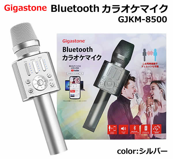 楽天市場】【送料無料】Gigastone Bluetooth カラオケマイク GJKM
