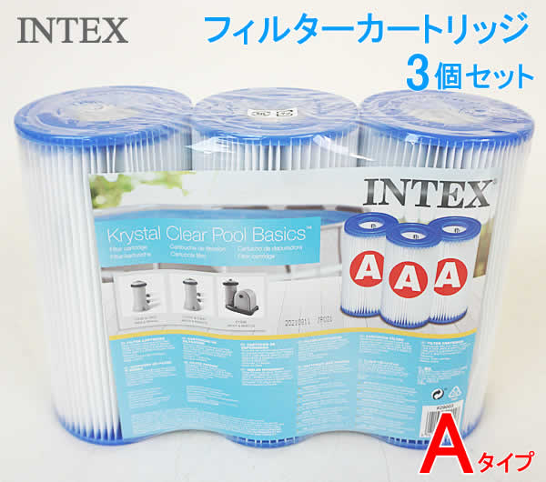 楽天市場】【送料無料】プールカバー付INTEX社製 3m大型フレームプール