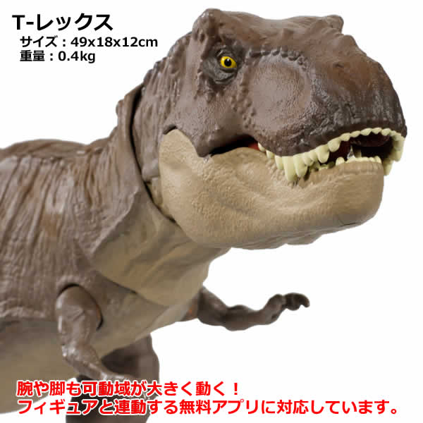 送料無料 ジュラシック ワールド スピノサウルス Vs T 王 Jurassic World ジュラシックワールド 恐竜 ティラノサウルス フィギュア マテル 玩物 生れ年月 クリスマス 子息 幣物 Mundoaseo Cl