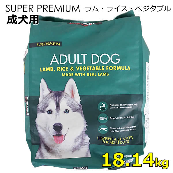 コストコ カークランド ドッグフード サーモン&スイートポテト シグネチャー KIRKLAND SIGNATURE コストコ ドッグフード
