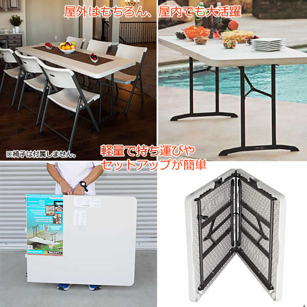 送料無料 Lifetime 折りたたみ テーブル 6人用 6ft 1 m 2台セット 折り畳み式 机 6人掛け ポータブル アウトドア キャンプ q レジャー ライフタイム コストコ Painfreepainrelief Com