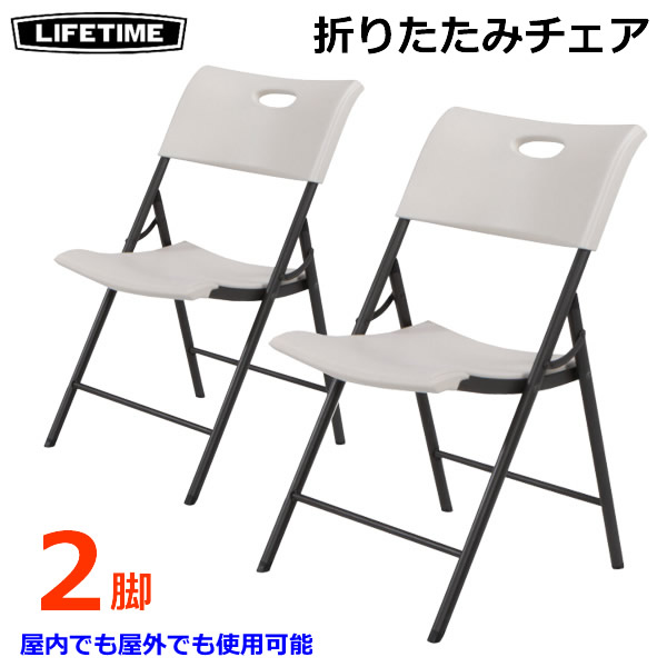 コストコ　折りたたみチェア　大型ソーサーチェア　黒　2脚 折りたたみソーサーチェアー | Costco Japan