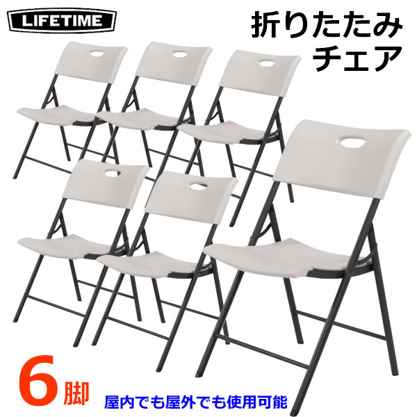 U-MA様専用 ４脚 コンパクトフォールディングチェア 新品未使用 OD