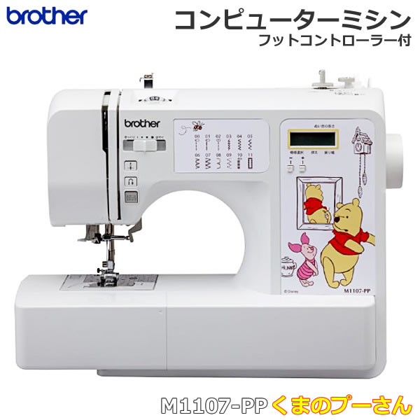 GINGER掲載商品】 brotherブラザー フットコントローラー kids-nurie.com