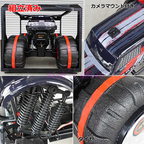 ラウンド 即日発送 コストコ 巨大 1 6スケール オフロード ラジコン ブロンコ ホビーラジコン Www Solidarite Numerique Fr