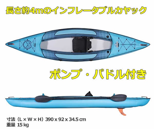 70％OFF】 パドル 水泳 ボート オール カヌー SUP サップ 木製パドル ウッドパドル 約80cm 106cm 122cm 137cm  152cm 168cm 182cm
