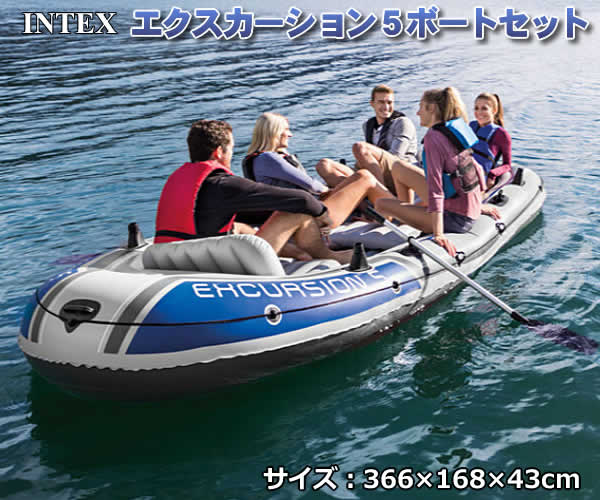 シーホーク4 ボート 大人4人乗り 新品 楽天市場】ゴムボート 4人乗り シーホーク ボート 大型 空気式