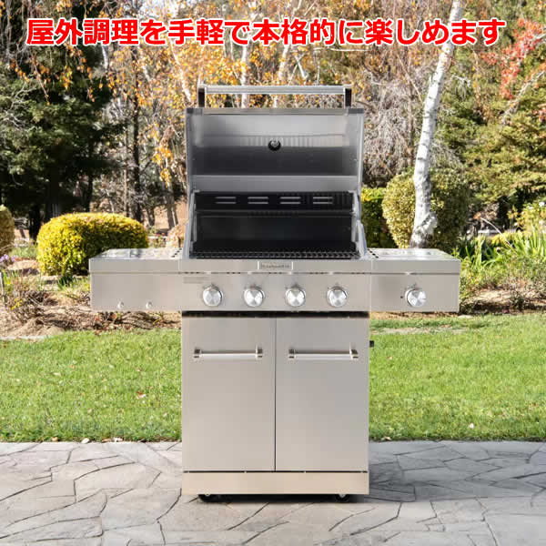 【送料無料】KitchenAidキッチンエイド4バーナーガスグリル