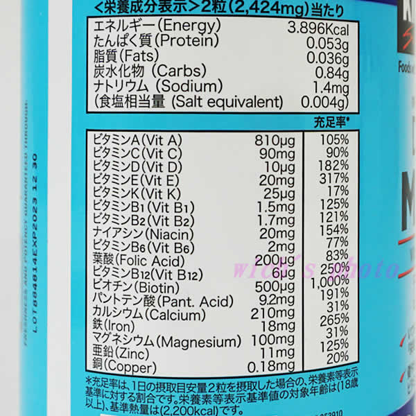 市場 送料無料 カークランドシグネチャー デイリーマルチ ビタミン ミネラル