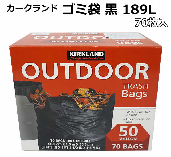 楽天市場】【送料無料】カークランド ひも付きゴミ袋 49.2L 200枚入