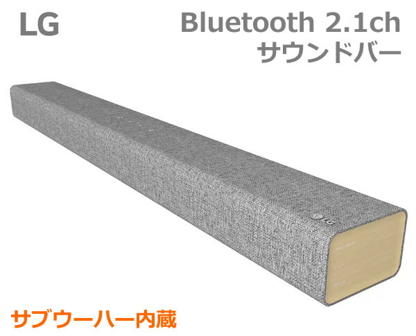 LG 2.1ch サブウーハー内蔵 サウンドバー SP2W 内蔵サブウーファー Bluetooth HDMI ARC AI Sound Pro Bar  コンパクト スピーカー サウンドシステム 【オンラインショップ】