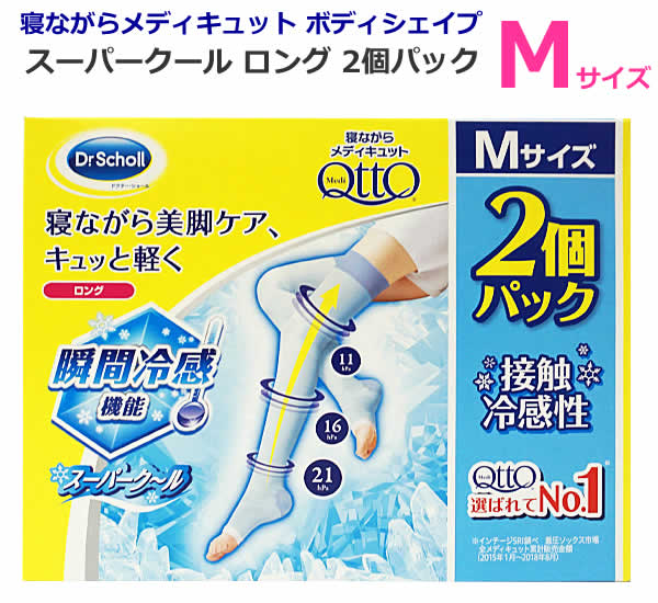 ドクターショール メディキュット 夏用スーパークール Mサイズ×3個セット 楽天市場】【メール便 箱付き】【送料無料】【日本正規品