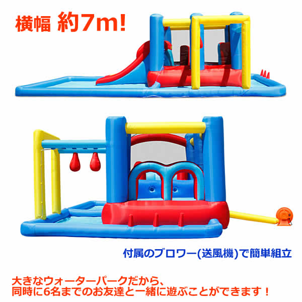 ハッピーホップ 障害物コース ウォーターパークプール プール 370cm