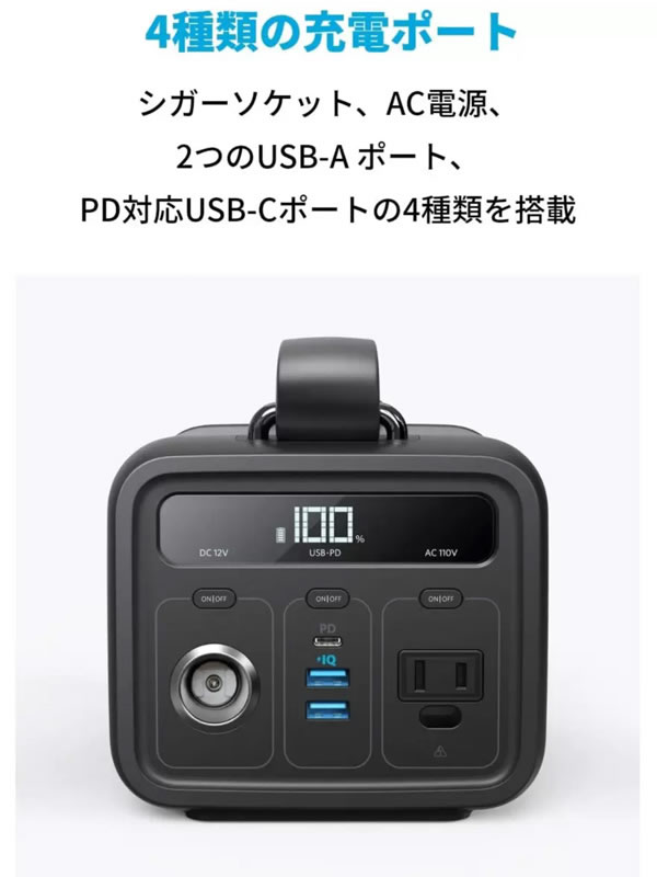 ネイビーシー ② アンカー Anker PowerHouse 200 a1702511