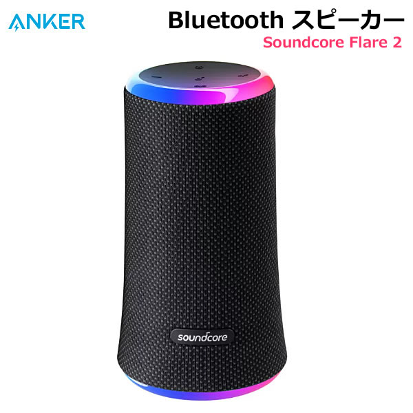 楽天市場】【送料無料・直送品】Anker スピーカー Soundcore Motion 