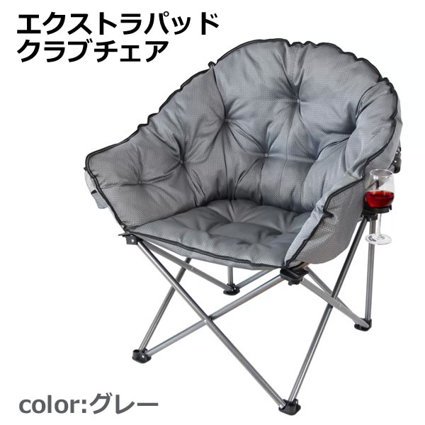 楽天市場】【送料無料】折りたたみ ソーサーチェア ブラック 椅子 