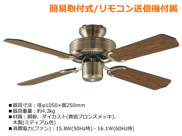 新作大人気 ヤフオク! 大光電機 DAIKO シーリングファン  - 未使用 
