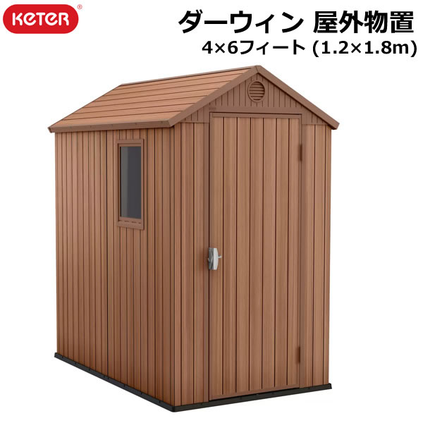 【楽天市場】【送料無料・直送品】LIFETIME 7X12フィート SHED 