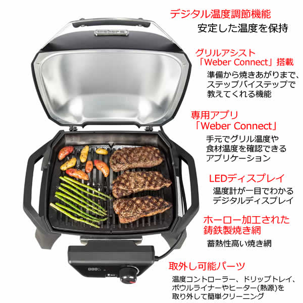 Weber Pulse 1000 電気グリル バーベキュー BBQ ウェーバー 未使用品