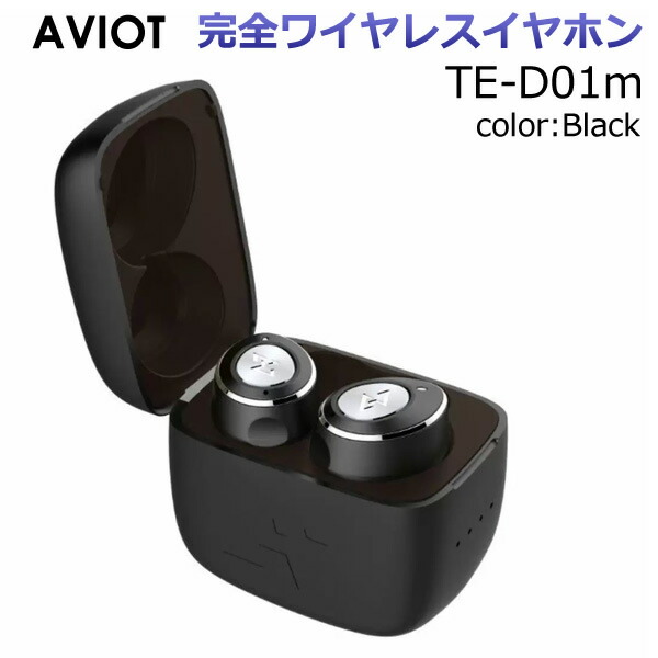 AVIOT 完全ワイヤレスイヤホン TE-D01m(Black) アクティブノイズキャンセリング ノイキャン 高音質 最大50時間再生 長時間再生 テレワーク Bluetooth5.2 ブルートゥース 小型 軽量 高性能マイク 防水IPX4対応 イヤフォン
