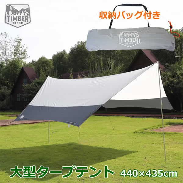 テント・タープ Timber Ridge Tent tr-tarptent-1.jpg