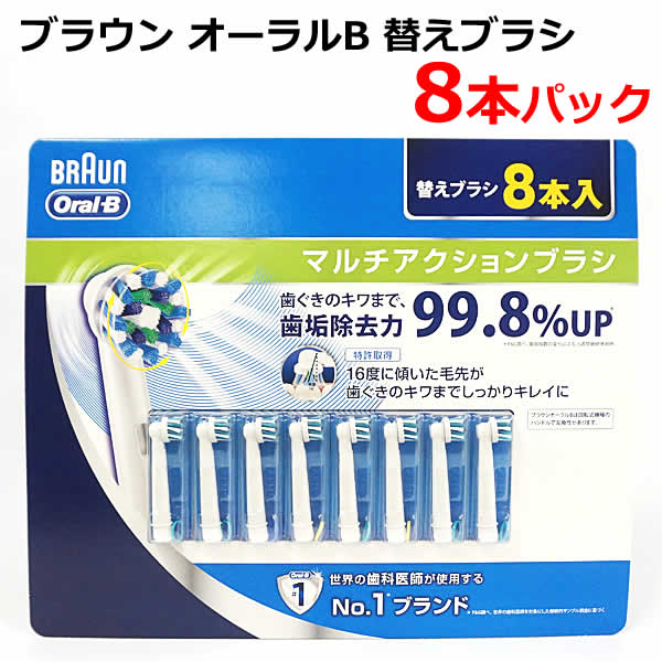 楽天市場】【送料無料】ブラウン オーラルB PRO1 1000E ホワイト