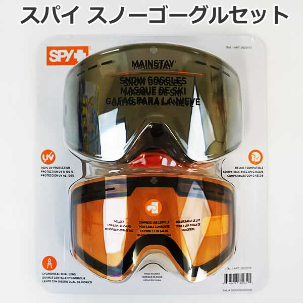 楽天市場】SPY スパイ ゴーグル ミラーレンズ 鏡面シルバー