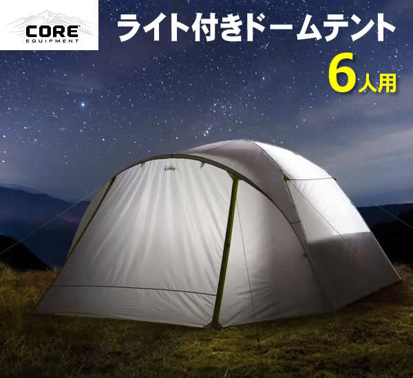 新品 即決 即納 ／Timeber Ridge ティンバーリッジ 6人用 パオテント 4